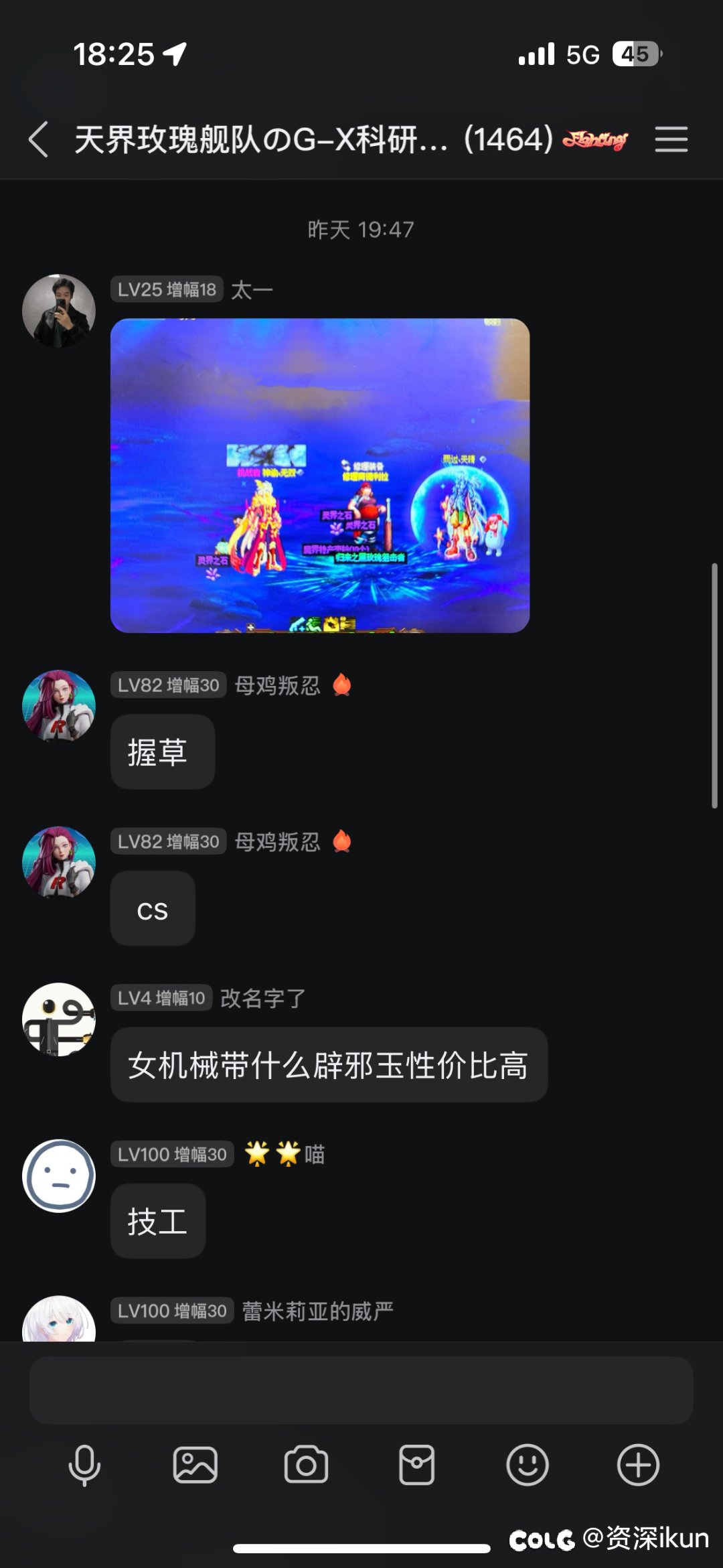 装杯被当场抓获是什么感觉？（转发自群聊记录侵删）3