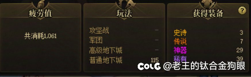 记录深渊第10天1