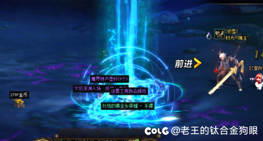 记录深渊第22天2