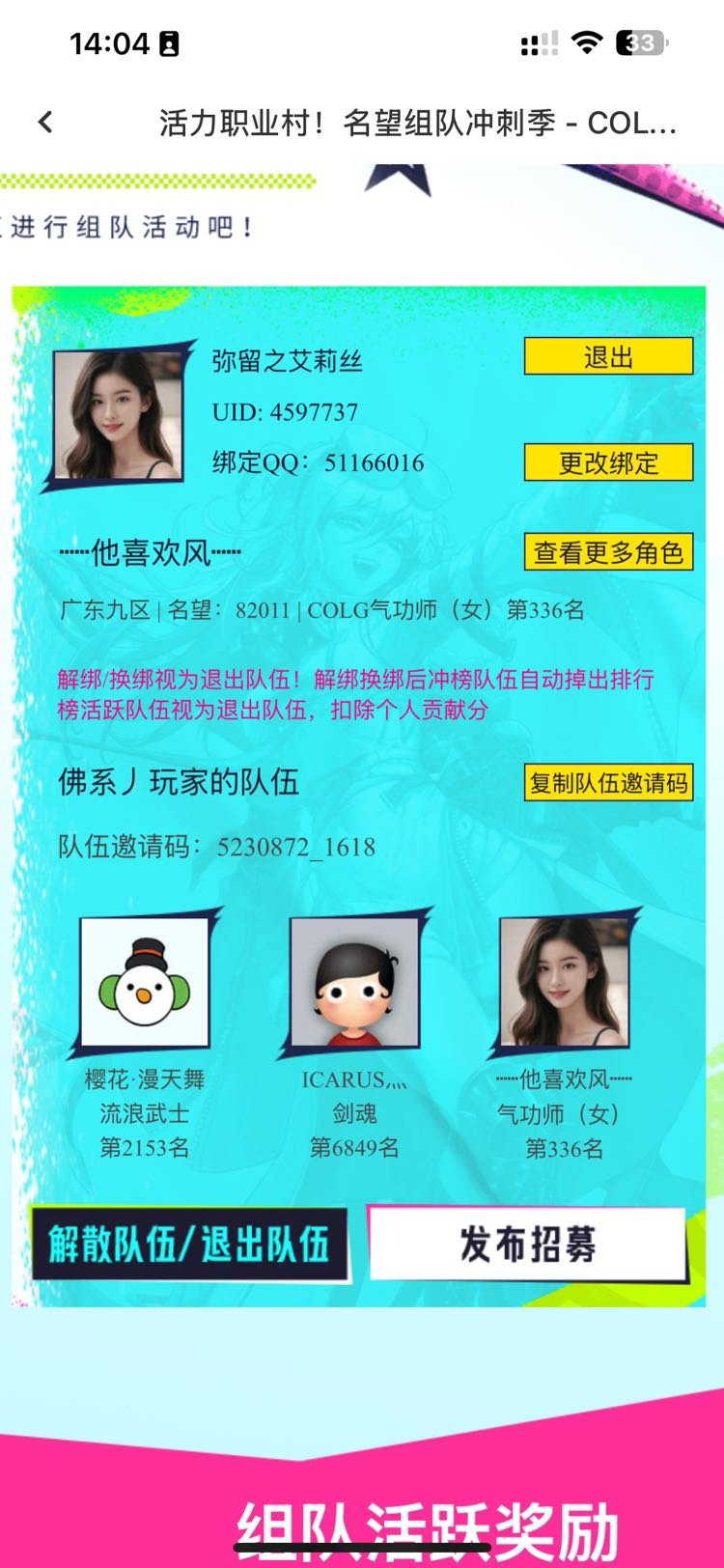 ……这个一言难尽1
