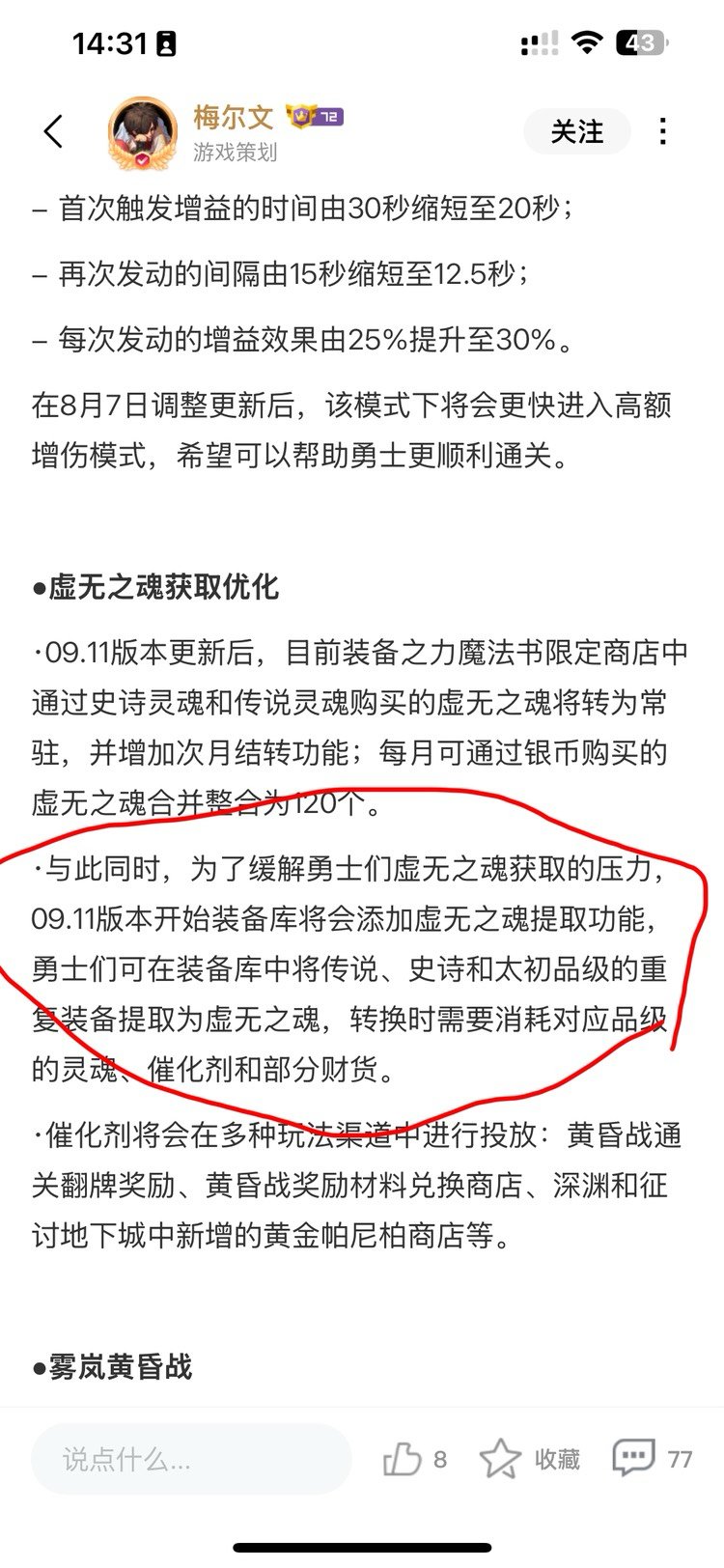 估计这个优化是加虚无的1