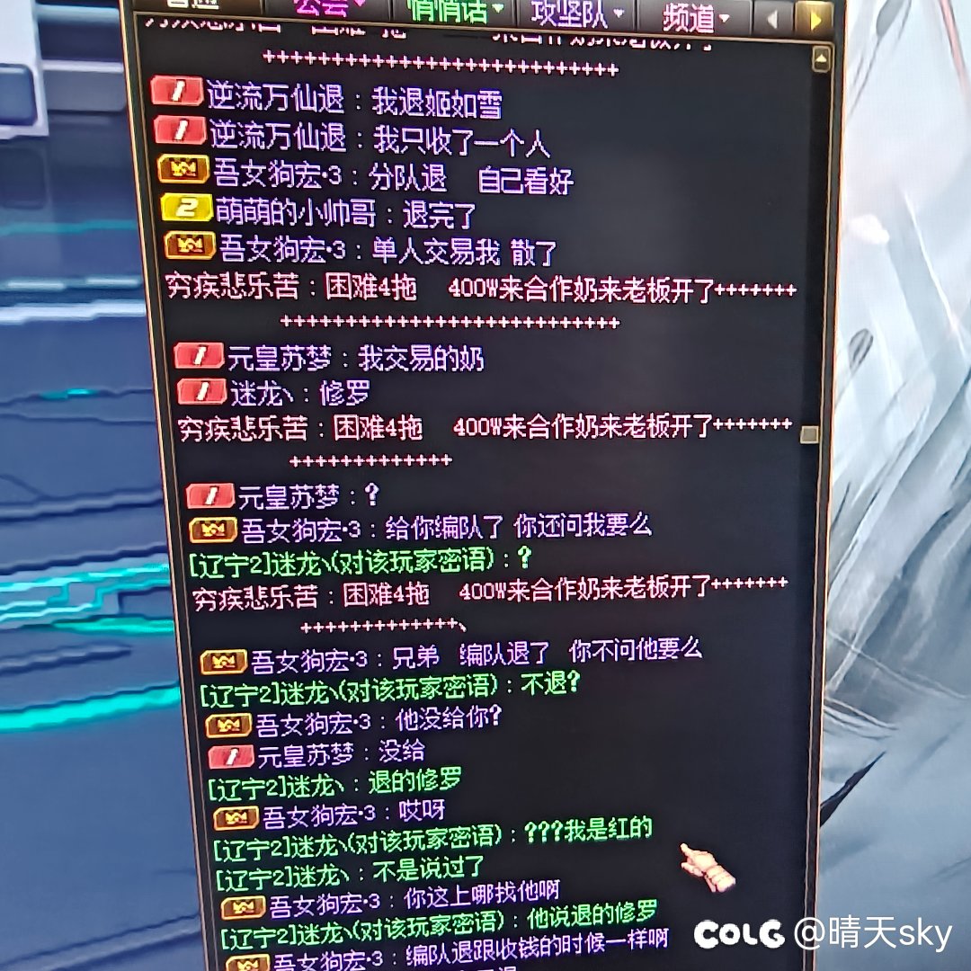 服了 坐个人造神末班车 炸了 钱也退不回来了1