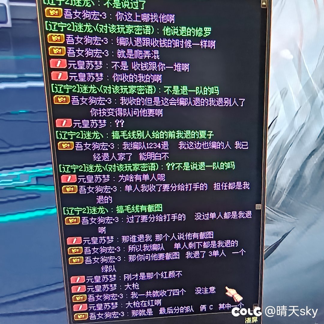 服了 坐个人造神末班车 炸了 钱也退不回来了2