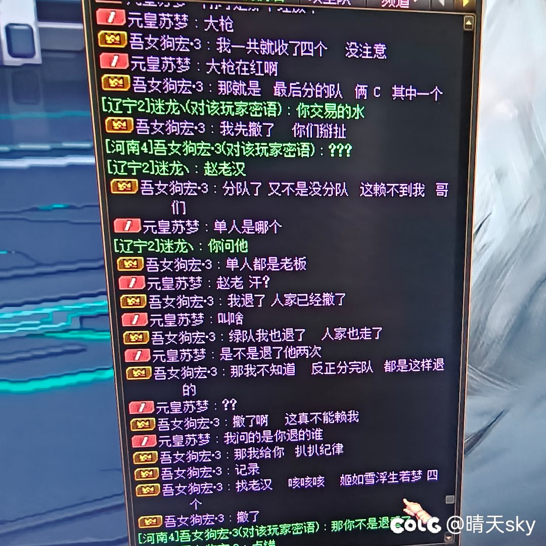 服了 坐个人造神末班车 炸了 钱也退不回来了3