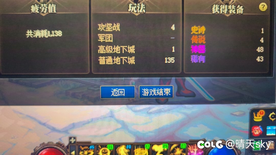 这对吗兄弟们 离谱了1