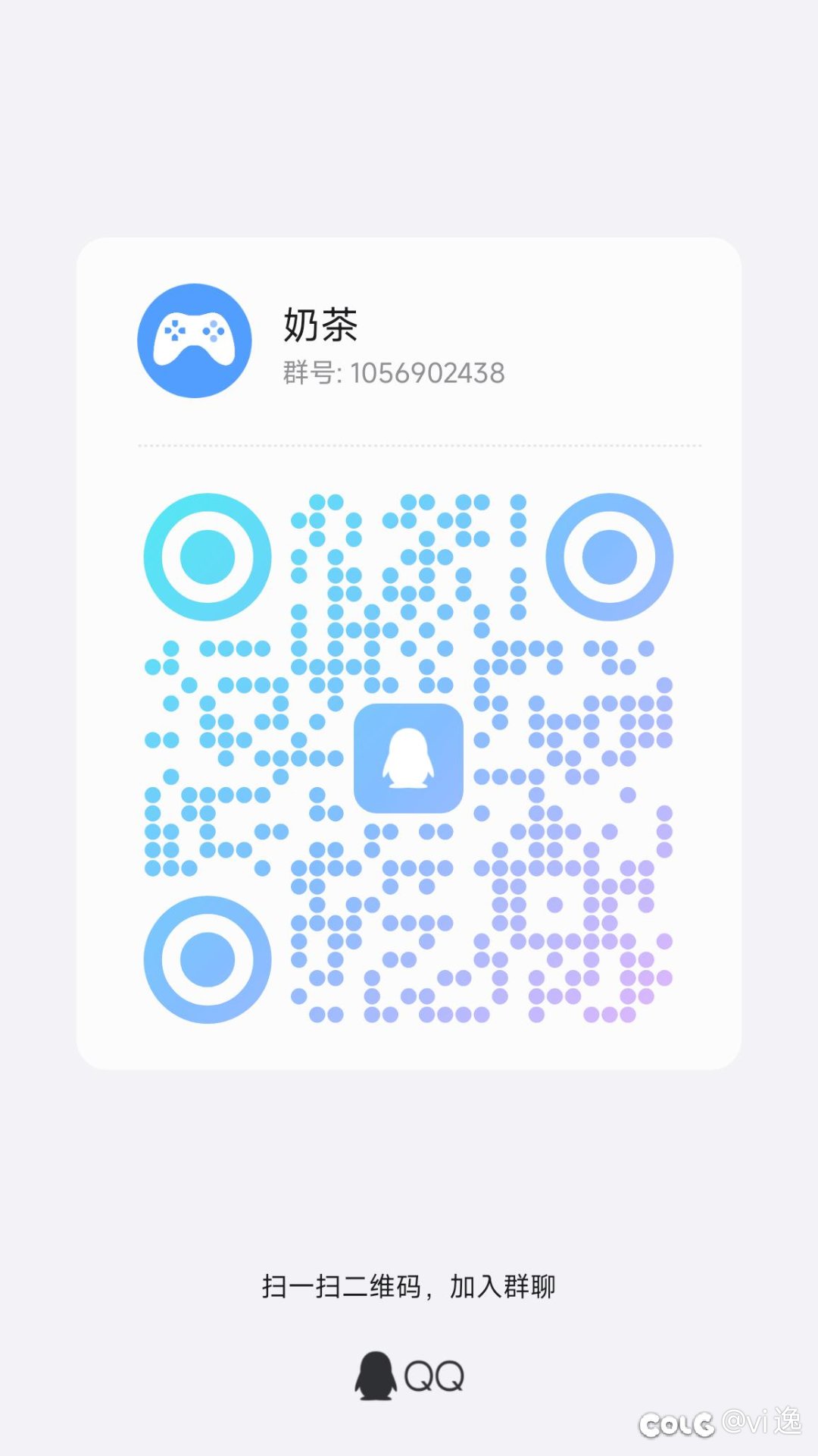 跨五奶茶团招人拉1
