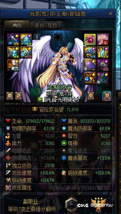 跨5这个人有人认识吗？1