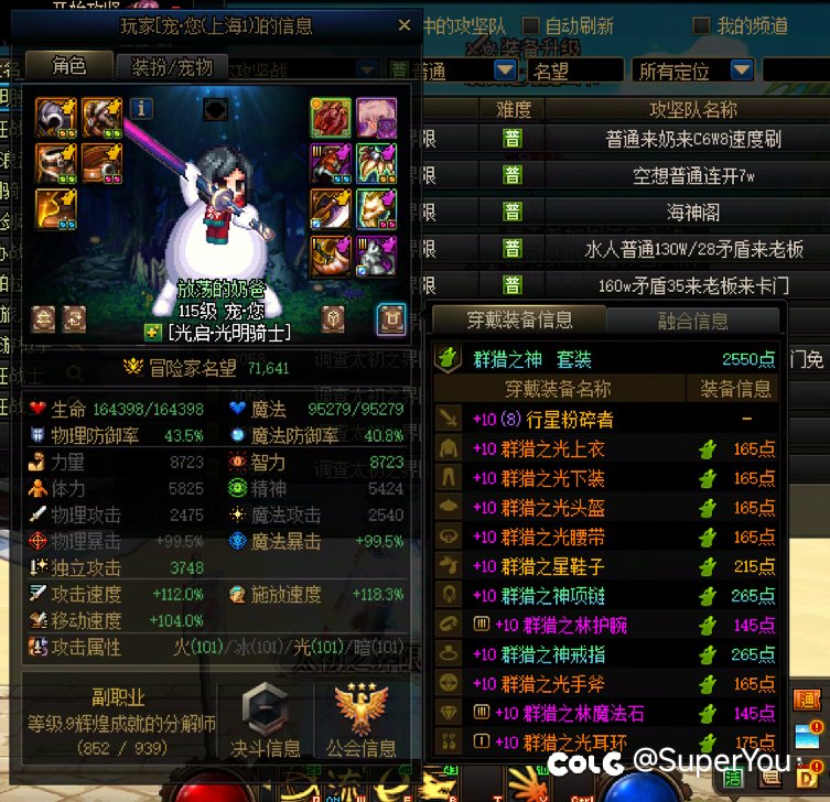 跨5这个人有人认识吗？2