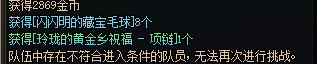 太离谱了！连着两把1+1两个黄金乡！1