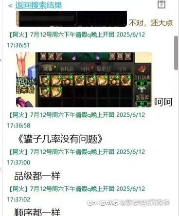 对味1