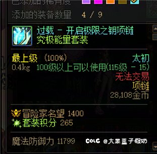对味2