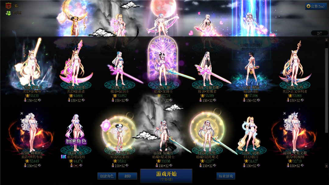 嘿嘿2