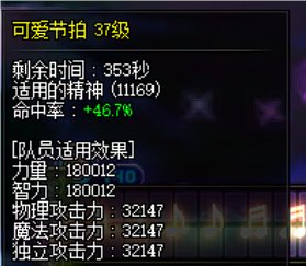 跨六找个小团体2