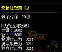 跨六找个小团体3