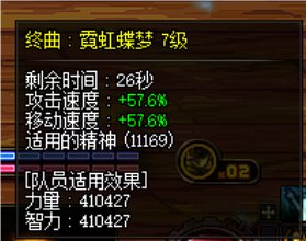 跨六找个小团体4