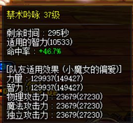 跨六找个小团体8