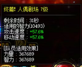 跨六找个小团体10