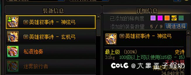 slmbhl，开完罐子没几天就检测2