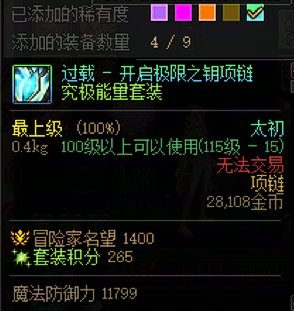 又一次被检测5