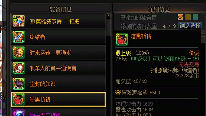 又一次被检测6