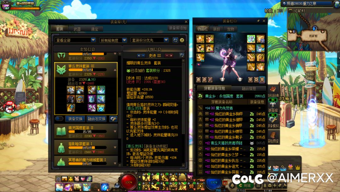 黄金乡还是狐狸1
