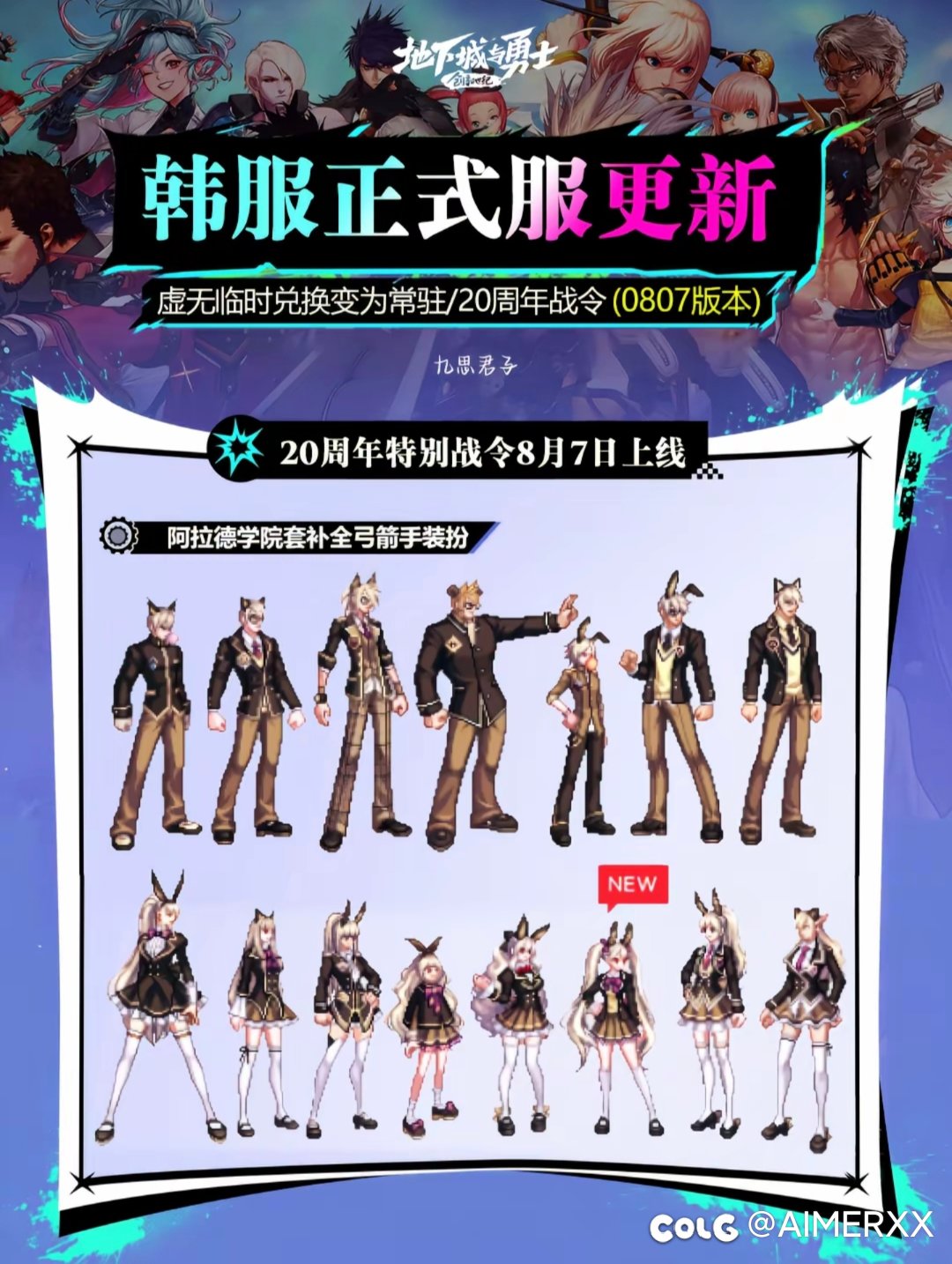 这套我是真馋啊1