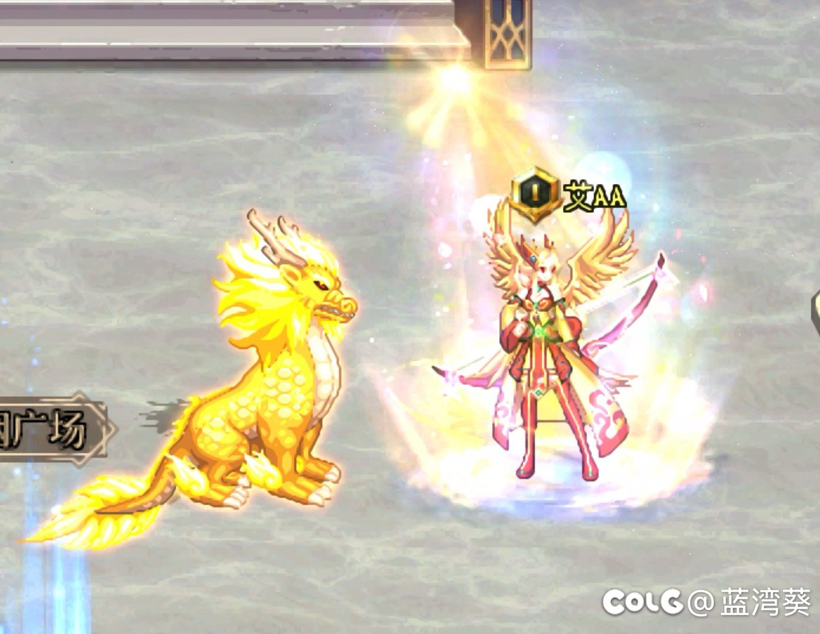 【黄金套】弓箭手1