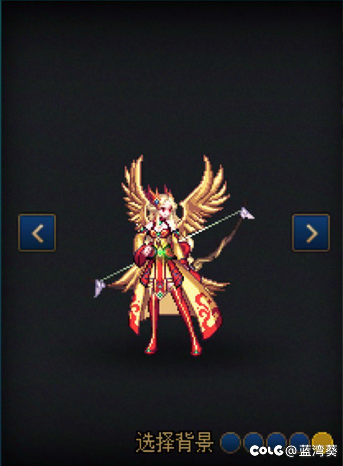 【黄金套】弓箭手2