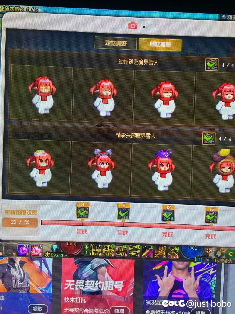 魔界雪人这个活动做满了怎么还有红点2