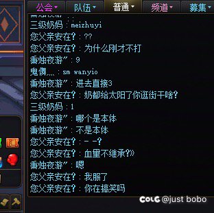 小号做维纳斯车遇到大神了2