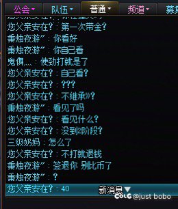 小号做维纳斯车遇到大神了3