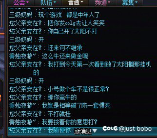 小号做维纳斯车遇到大神了5