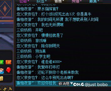 小号做维纳斯车遇到大神了6