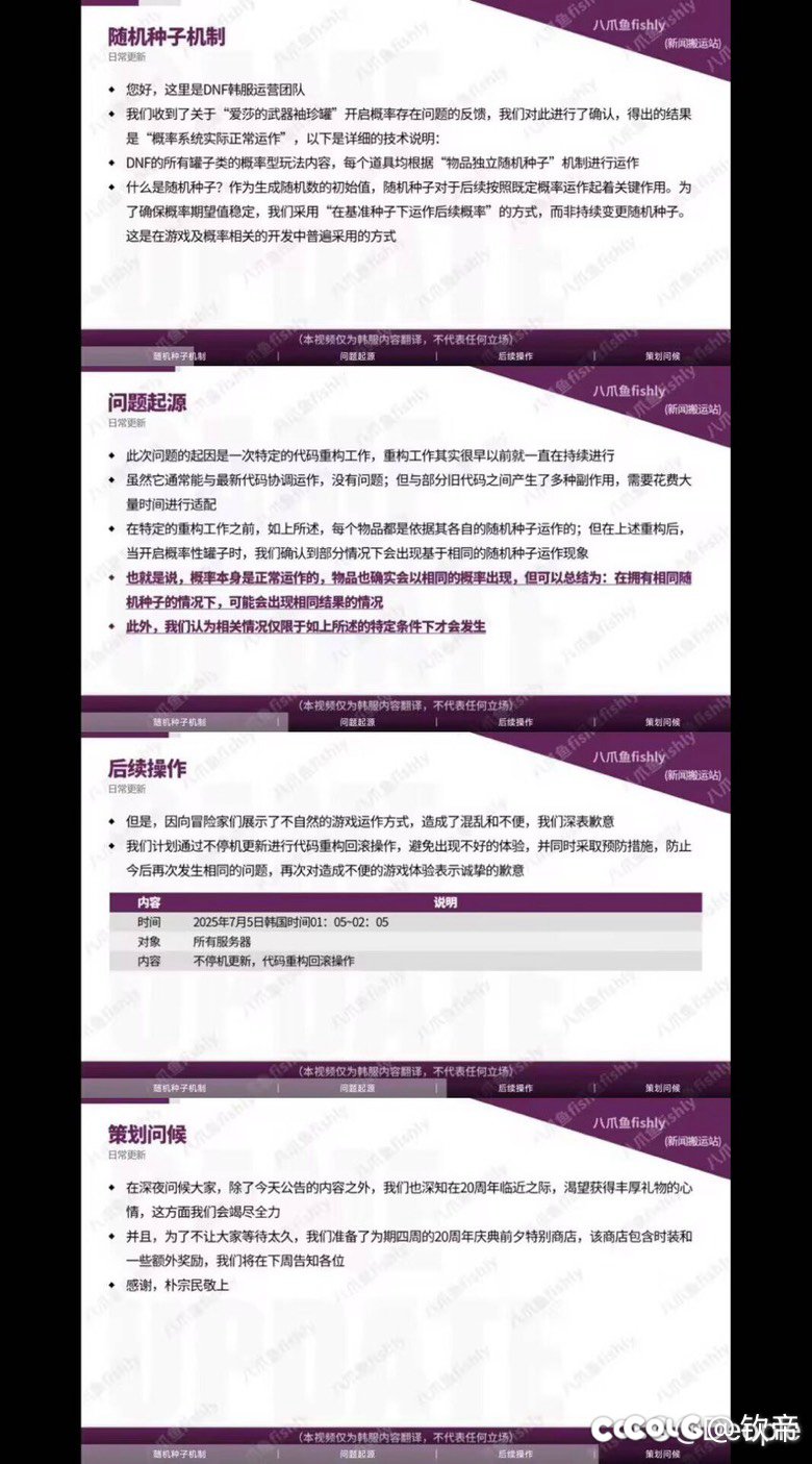 不亚于9163背包监测实锤+罐子重复bug1