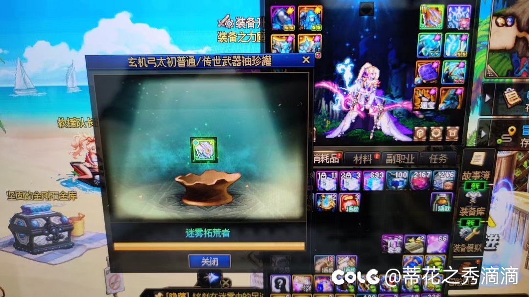 这小号想干嘛2