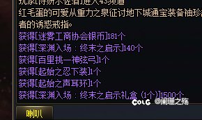 这本唯一作用就是换账绑票了，翻牌啥也不是1
