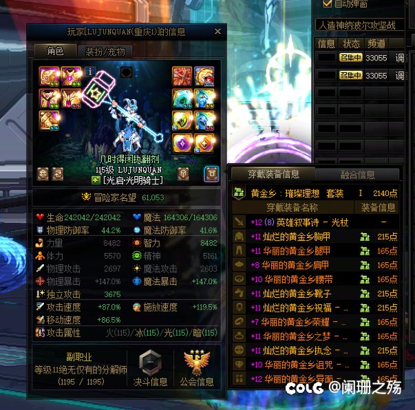 K3B避雷一个cs卡门，不干活还骗老板1