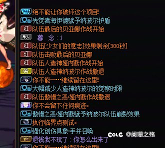 K3B避雷一个cs卡门，不干活还骗老板2