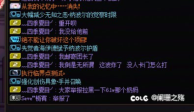 K3B避雷一个cs卡门，不干活还骗老板6