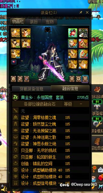 何须那把剑？短白特化40初体验3