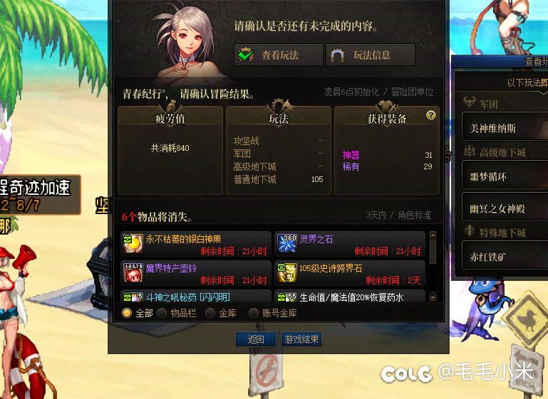 今日深渊1