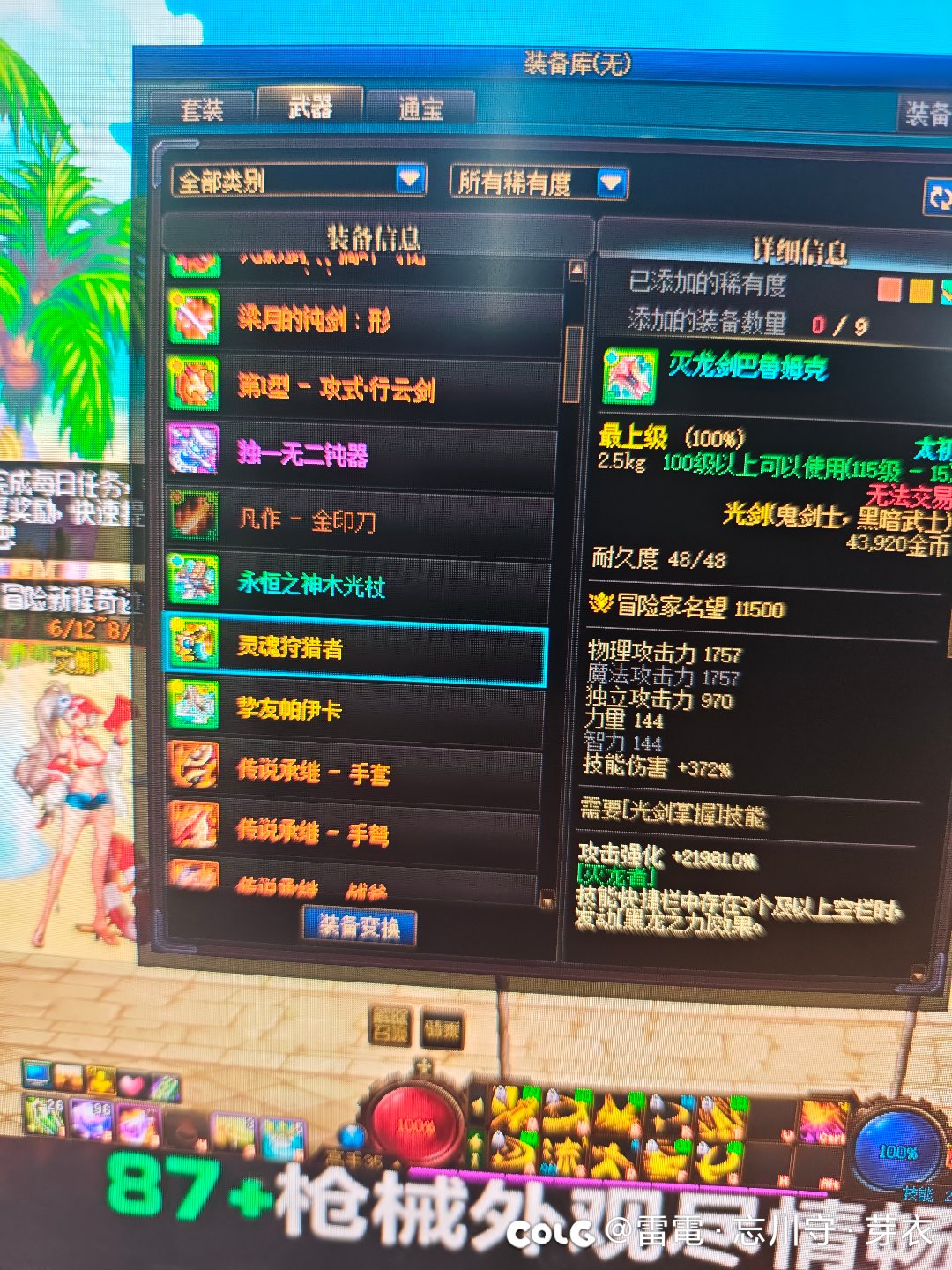 现在这跨界石怎么用？只能等深渊掉落再跨？1