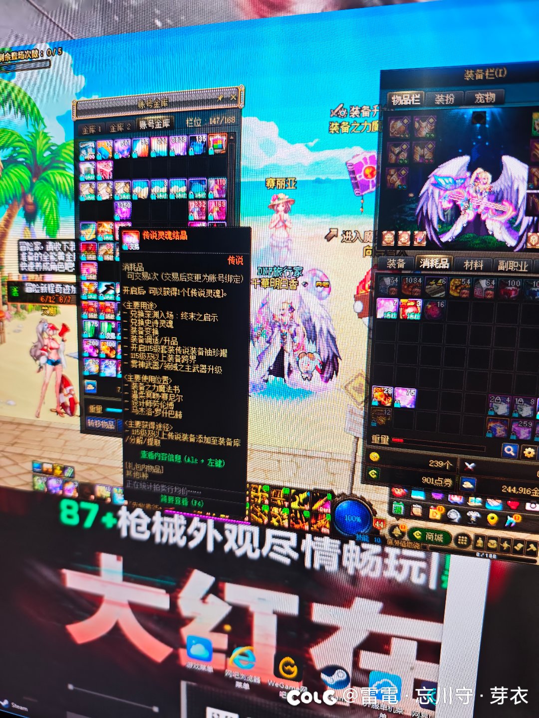 你有出过可交易的太初灵魂吗？1