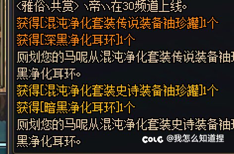 我们国服自己的代码1