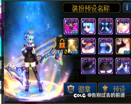 战令时装弓箭手 cos fgo星之希耶尔1