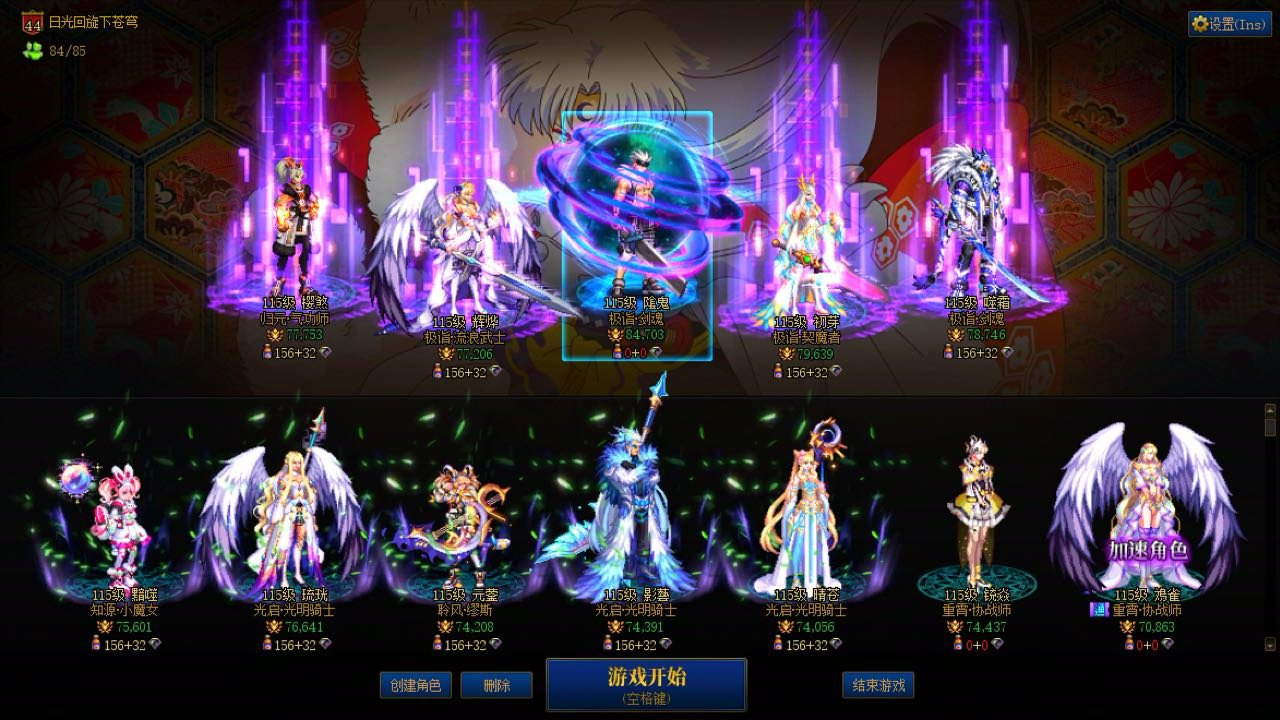 统计了一下各个角色的进度。。也就那样。。3