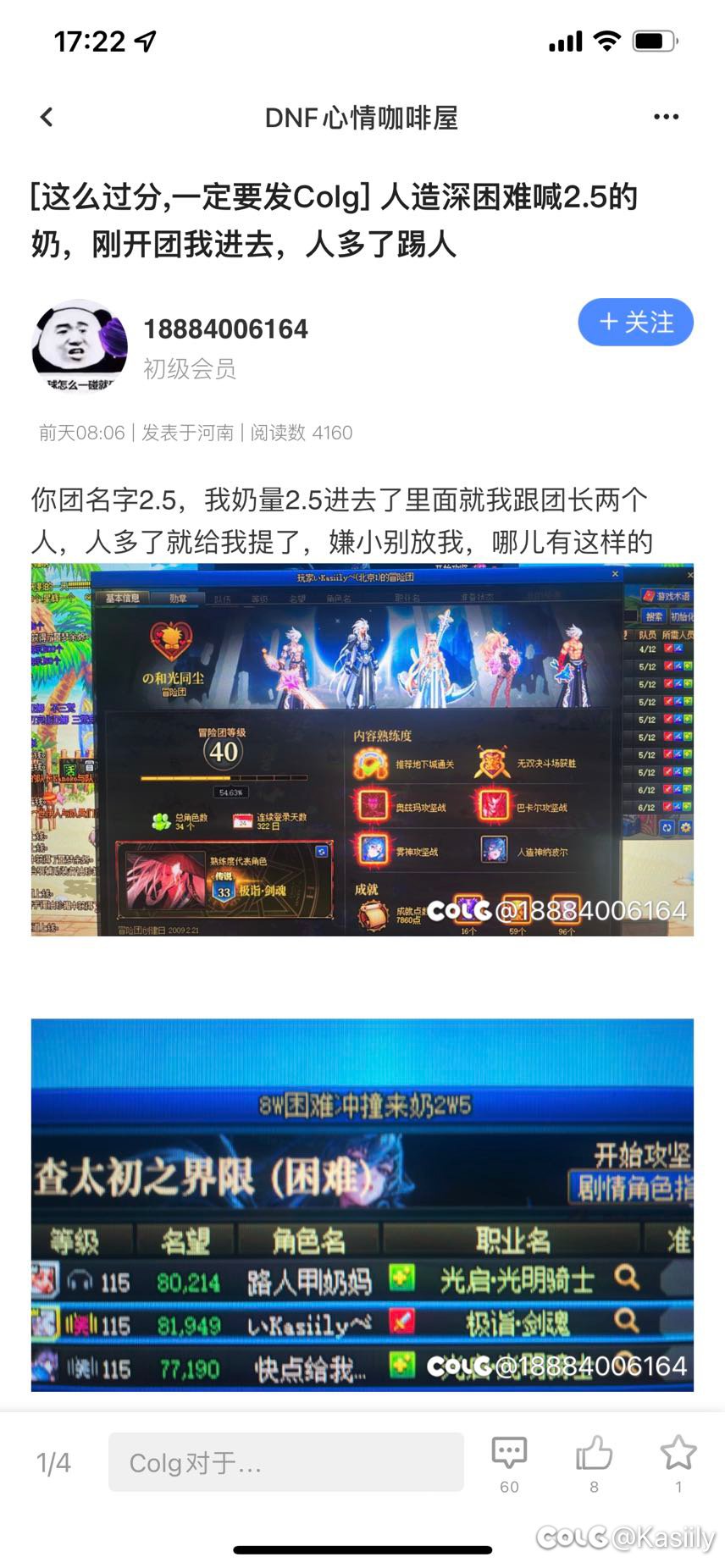 回应一下被挂1