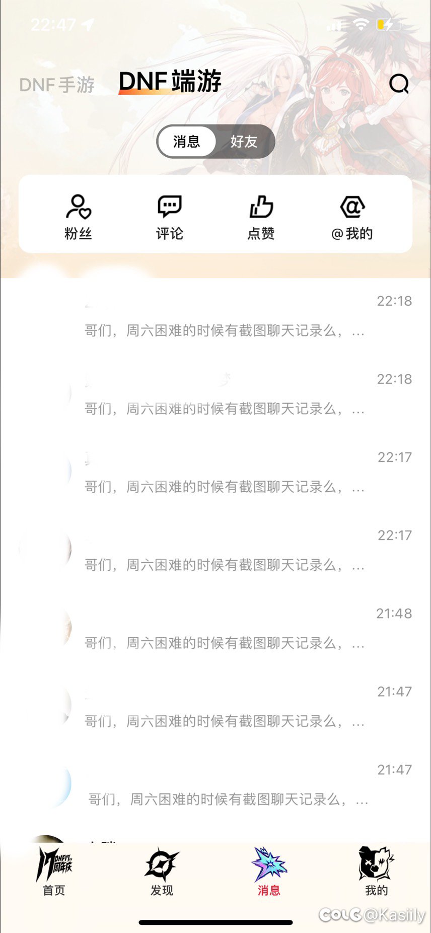 和你还有那帮圣母杠到底，谁惯的你们毛病呢1