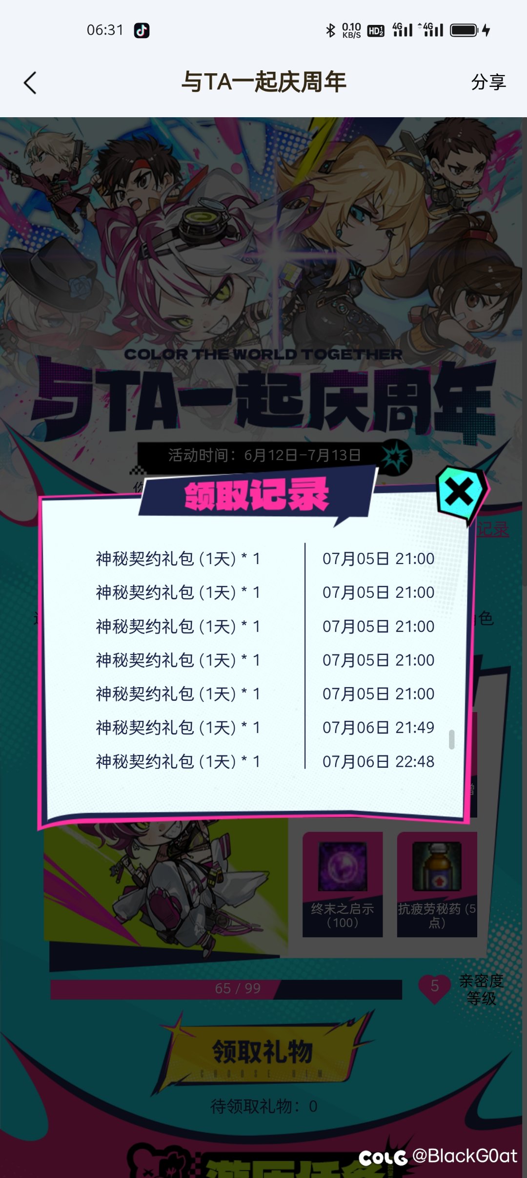 请问2