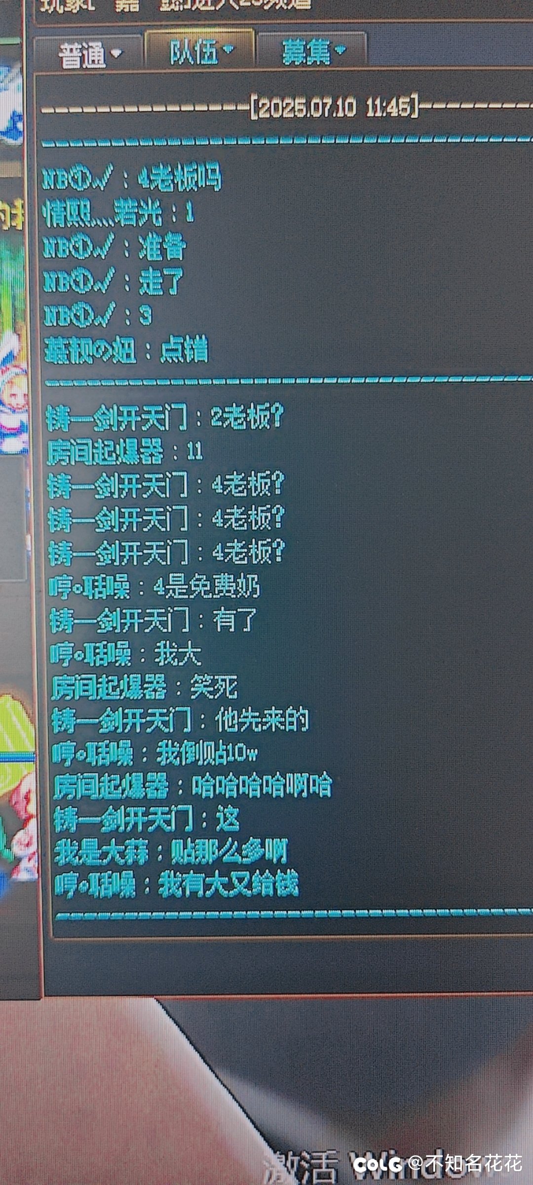 还是自己会拿鞭子抽打自己1